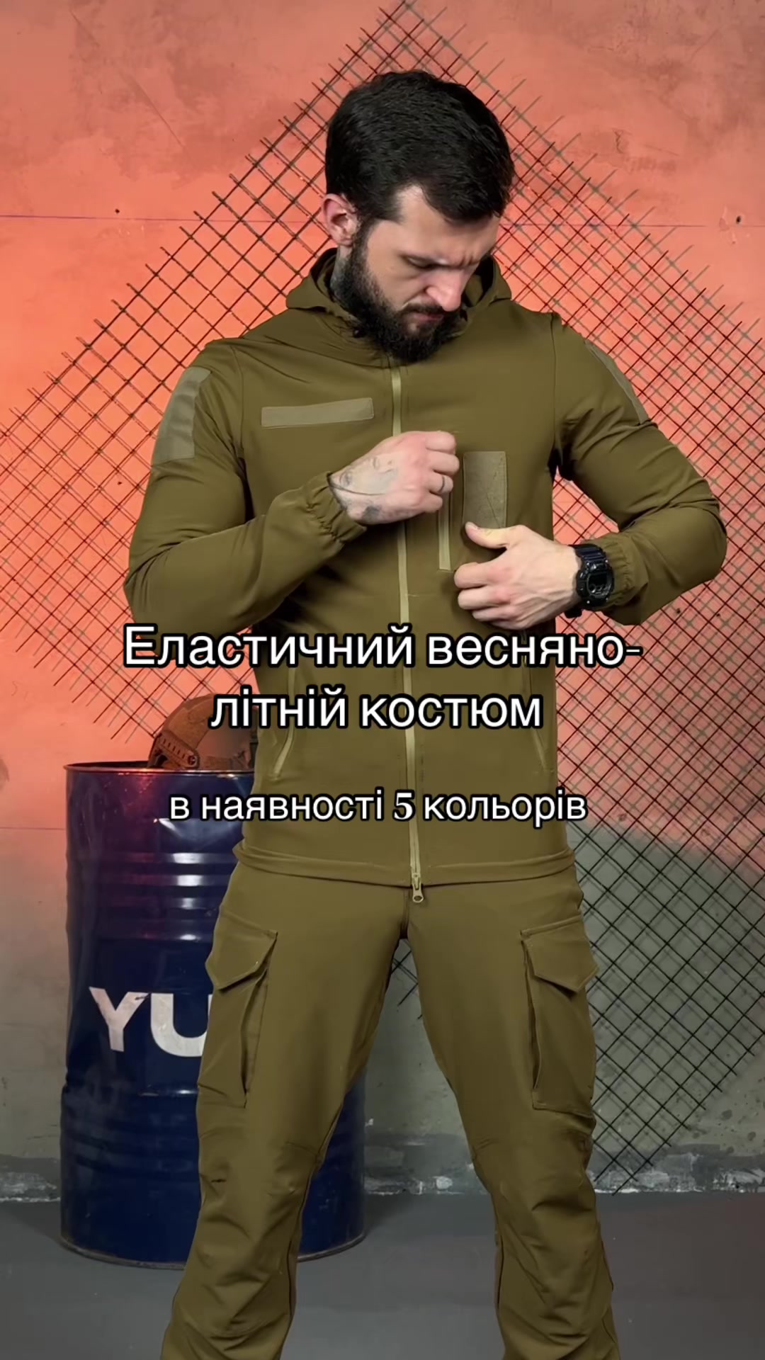 @ВІЙСЬКТОРГ