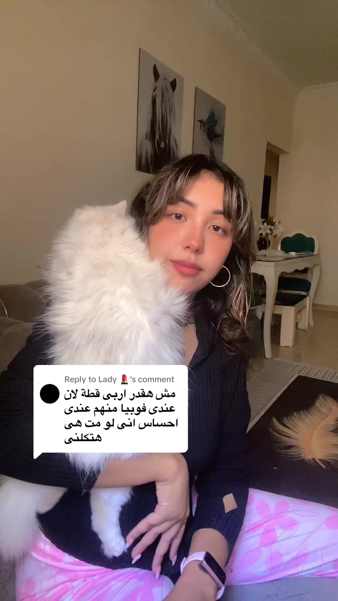 @نيرمين اليسر