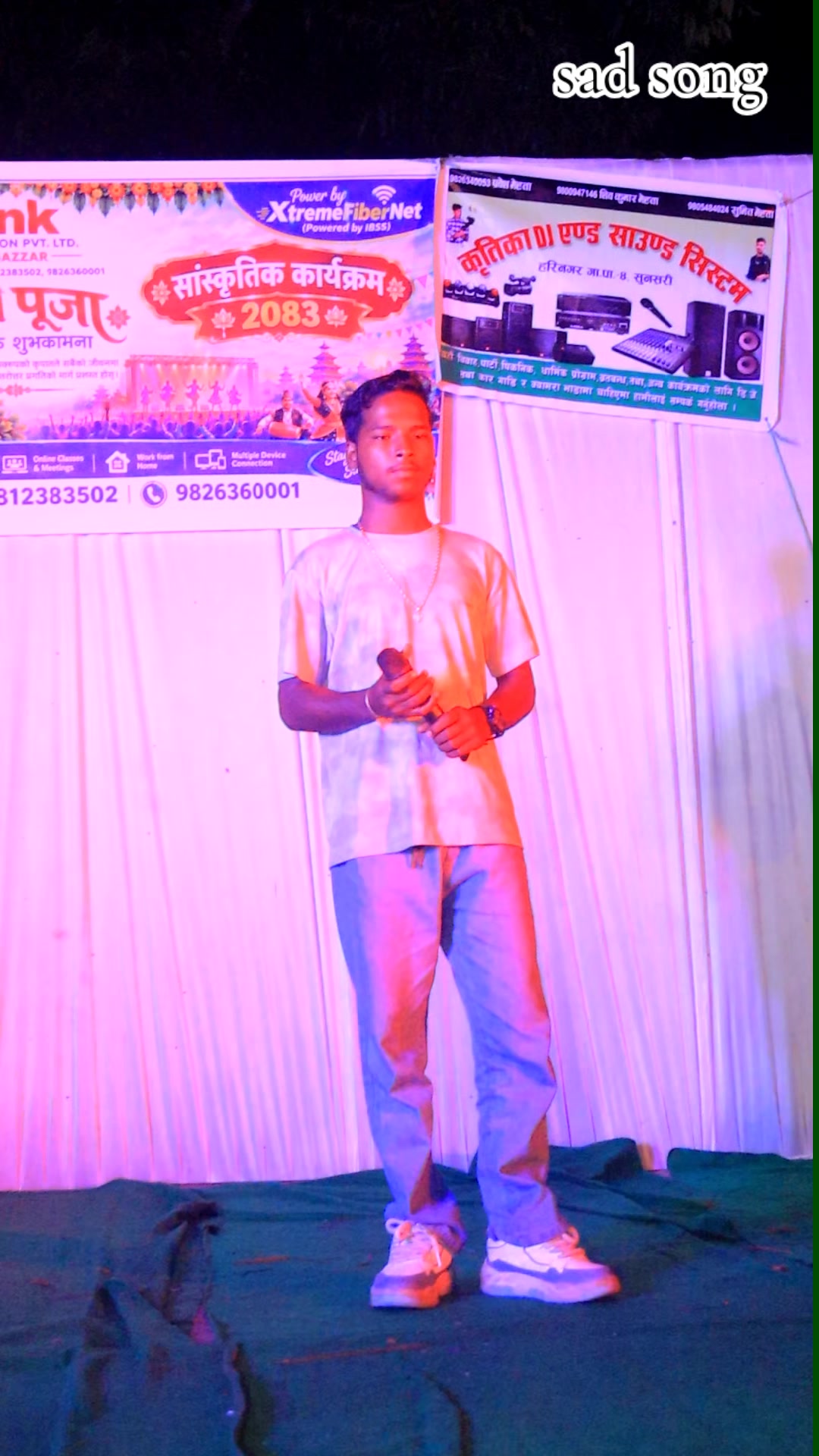 @muskan digital sounds system