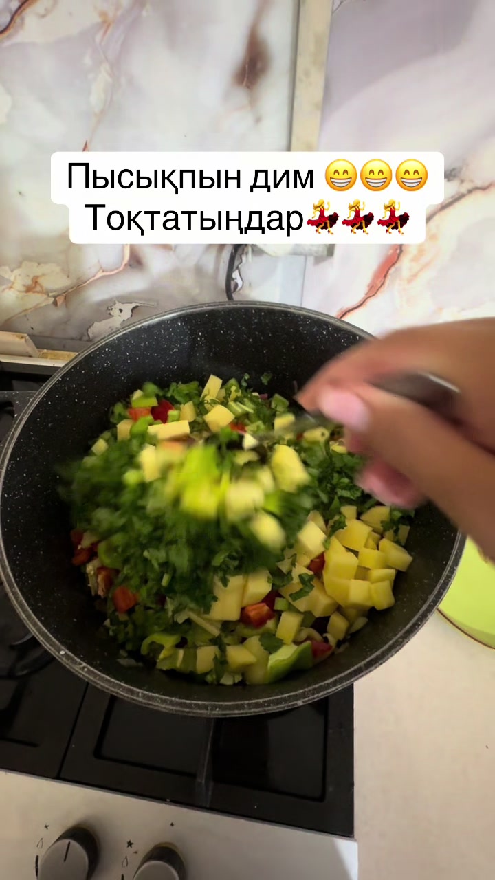 @Оразқызы Жанар