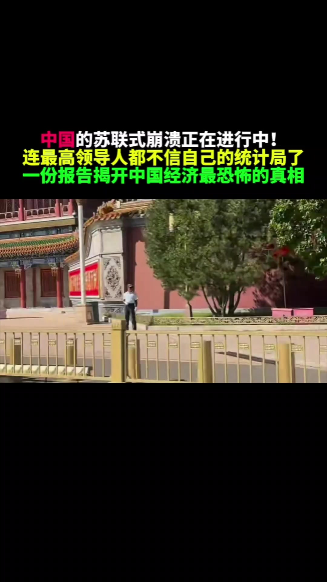 @奇点思维