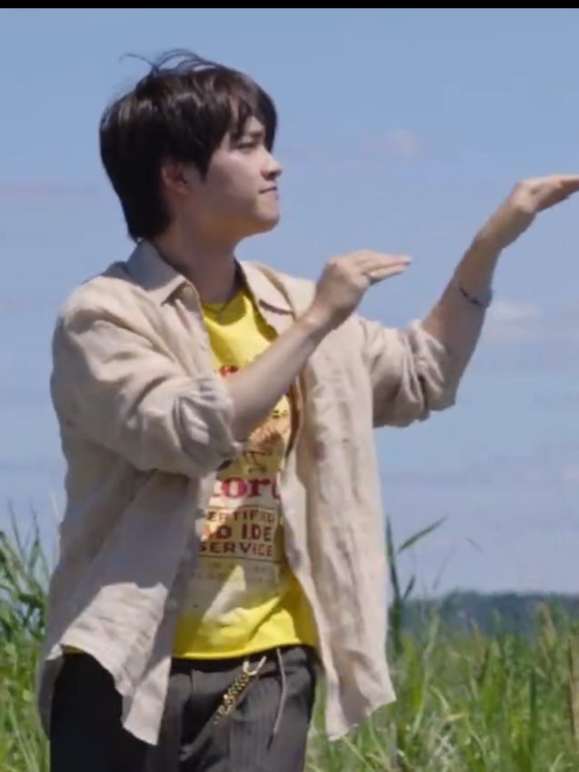 @D.O. Oppa My Mine