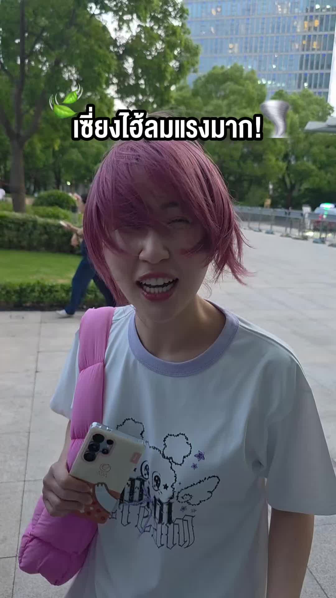 @Sunbeary