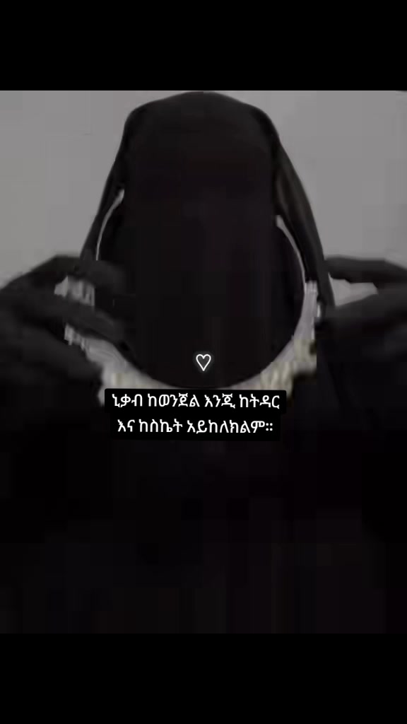 @ያባቷ ጨረቃ ለዲኗ ሟች📚🔐