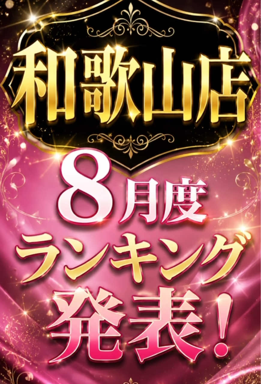 @人妻界隈