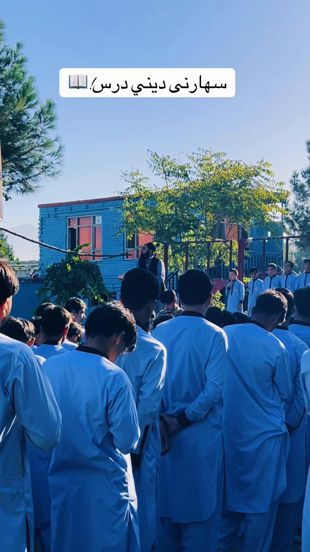 @Saeedzai Private School
