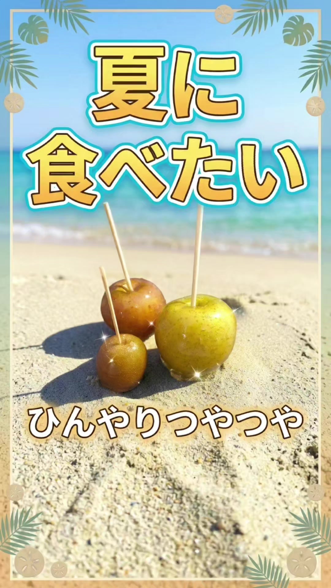 @唯一無二【numberApple】