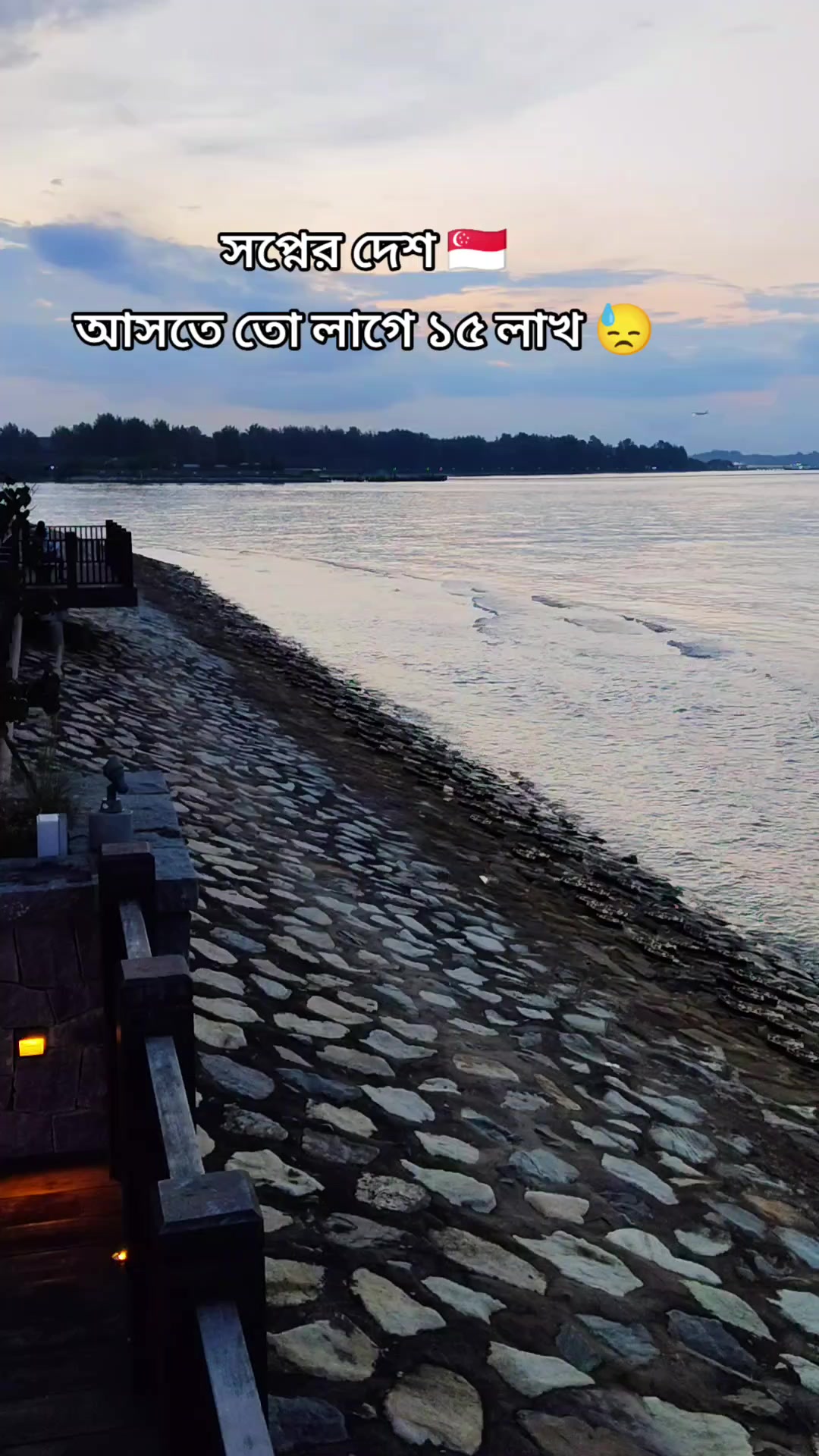 @🦋 SAJIB 🇧🇩✈️🇸🇬