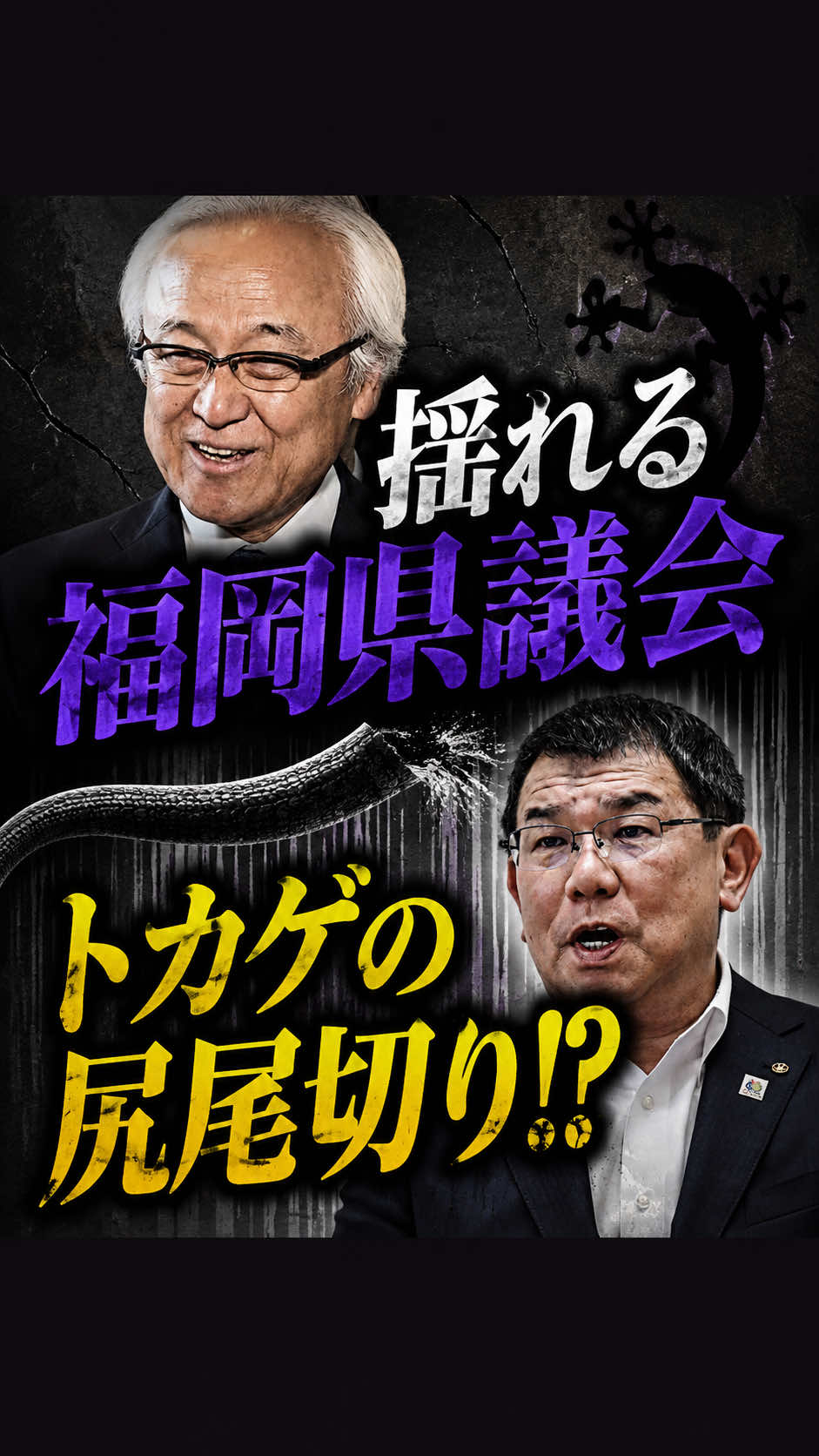 @北海道の歩き方NEWS