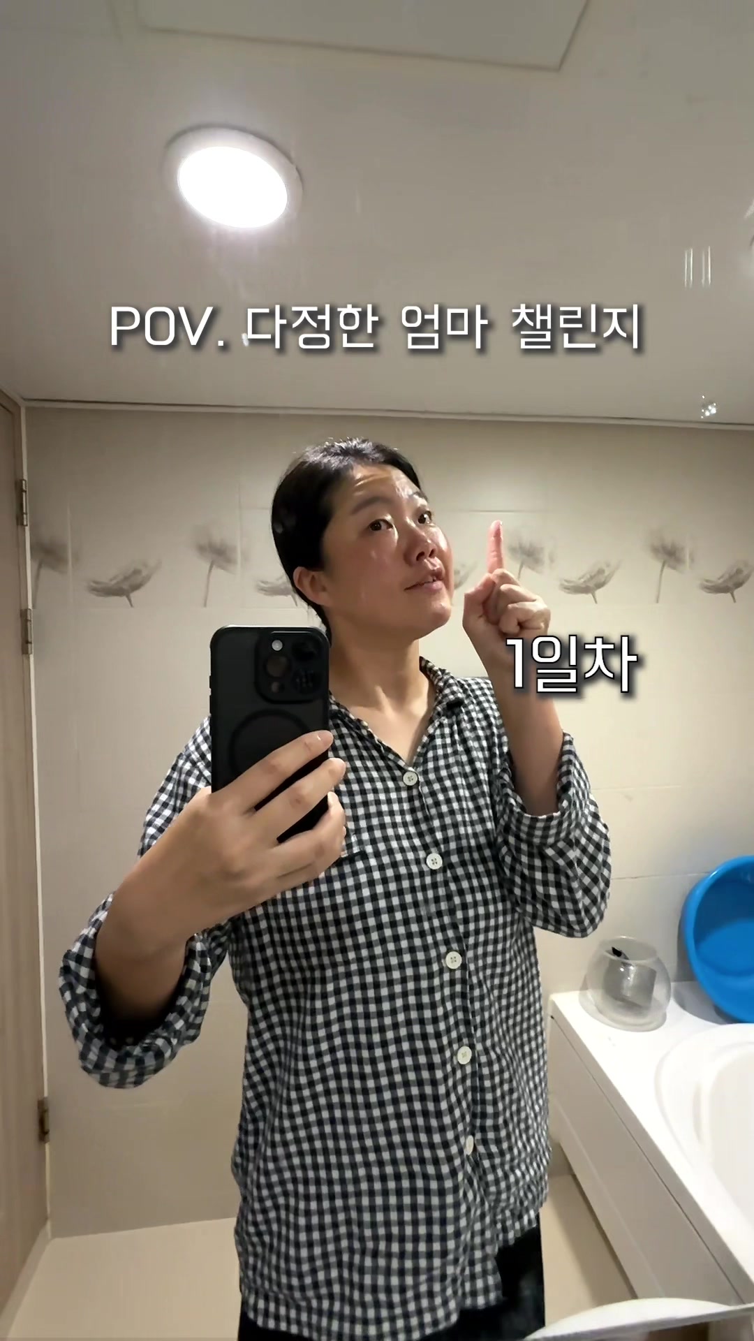 @정픽스랑 살빼댄스