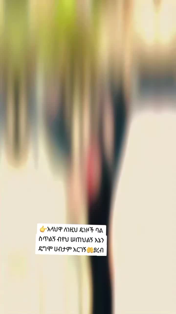 @Queen🦋Fozi ሠለምቴዋ🧕