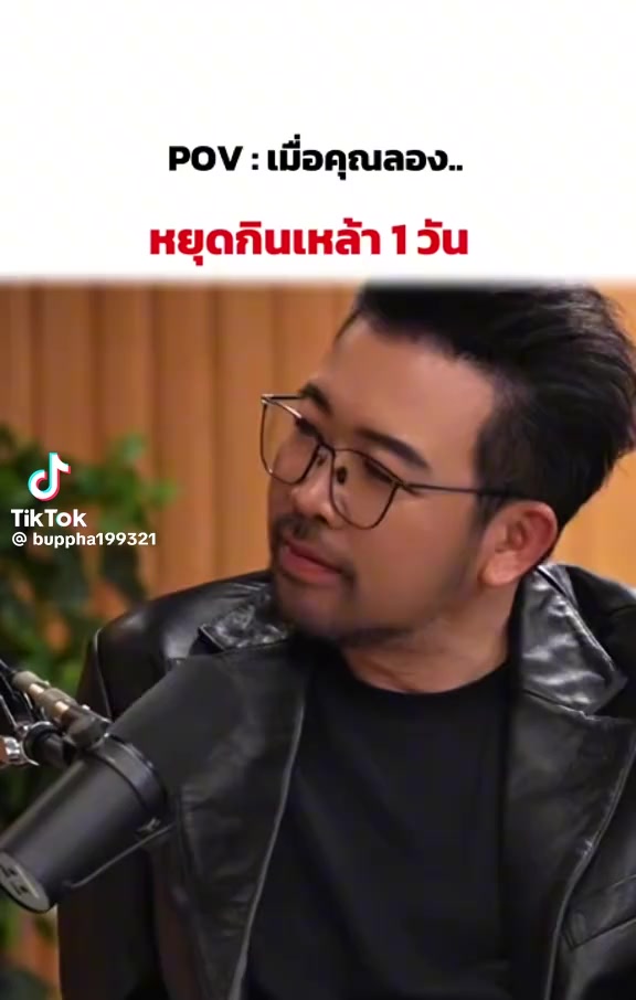 @ตุ้ม จันทาพูน