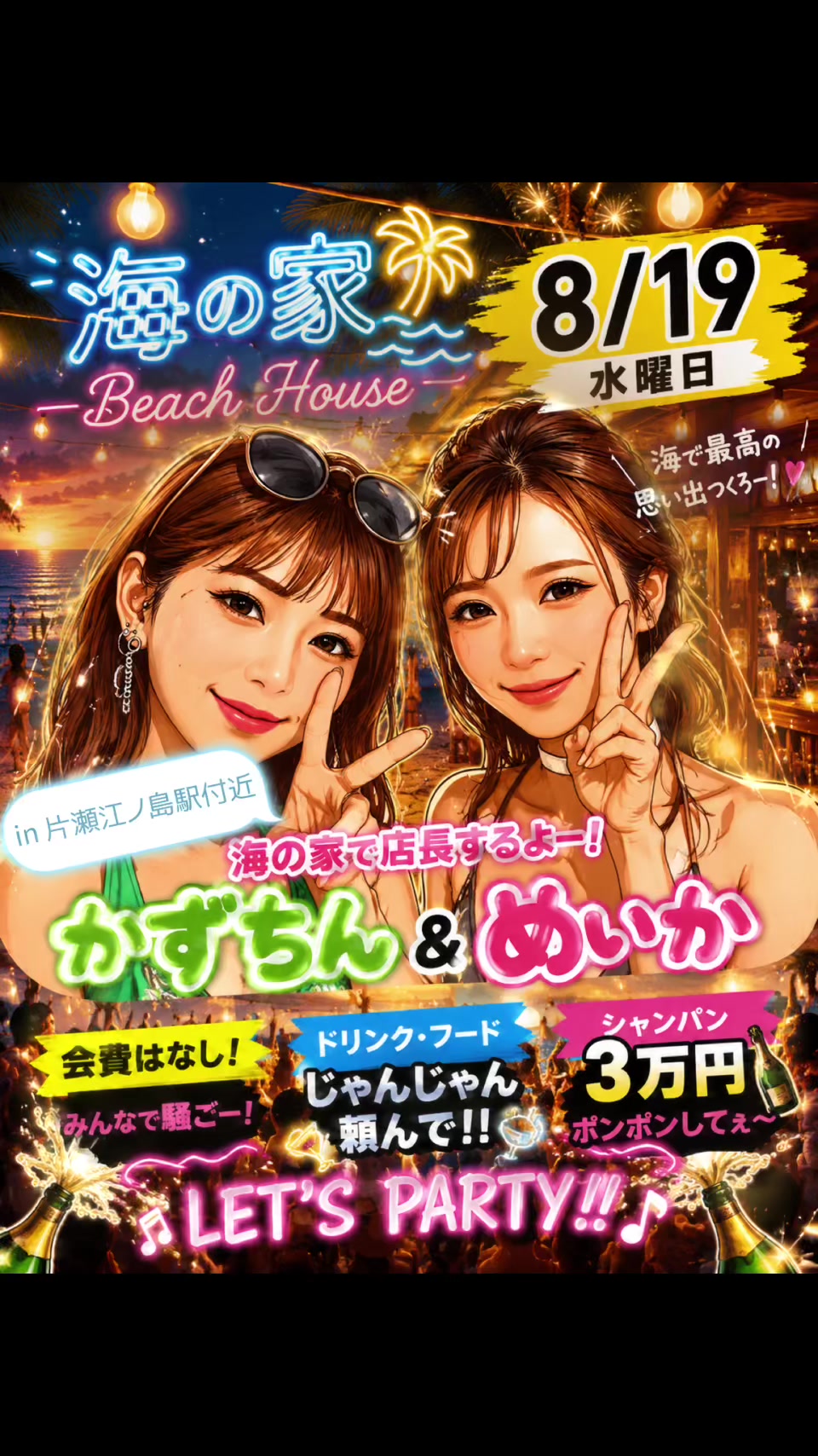 @トレジャーハンターかずちん癖強枠🏰🤍🐶🦔