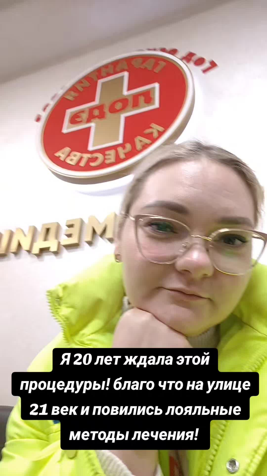 @Анастасия