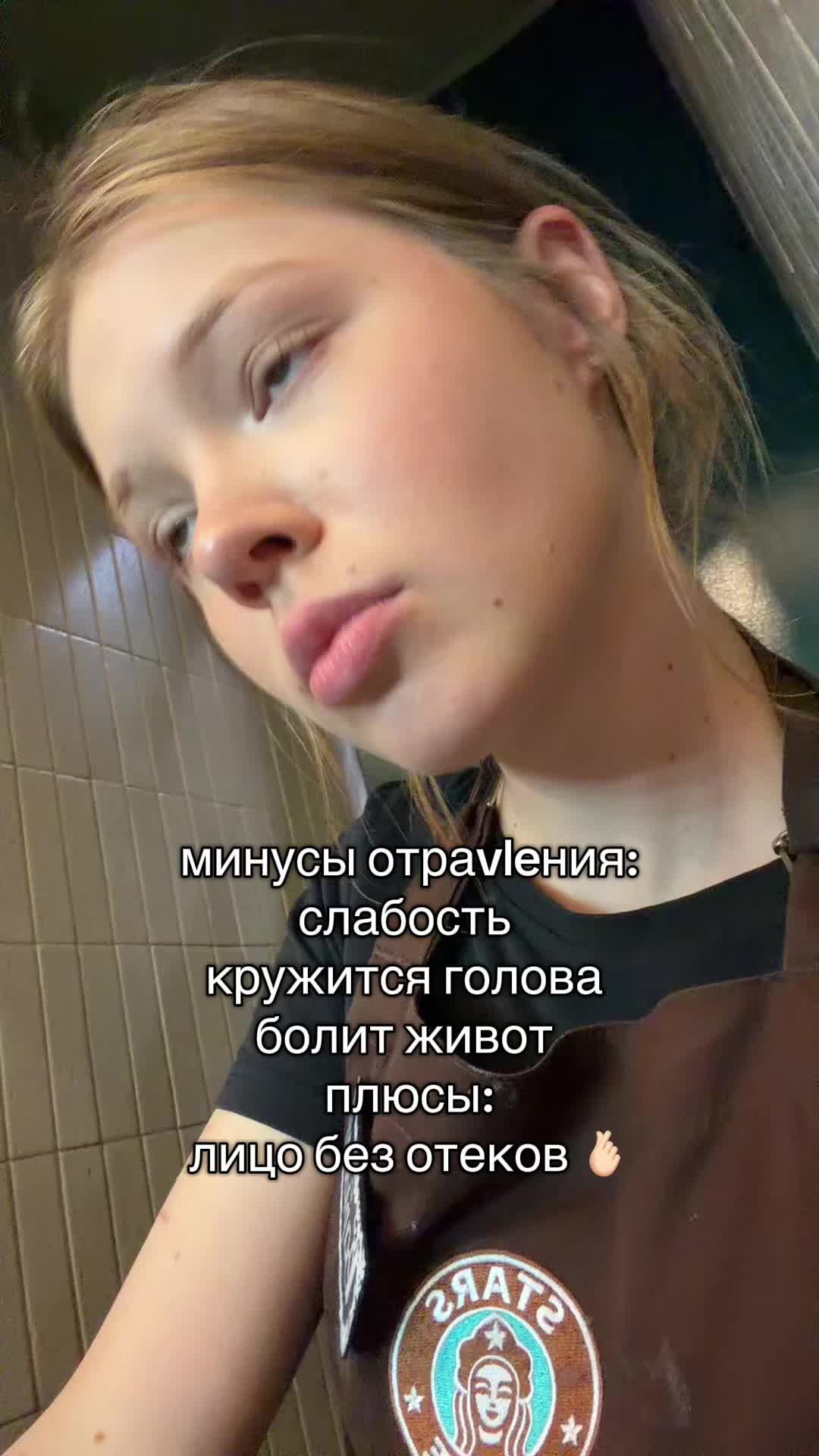@варесса