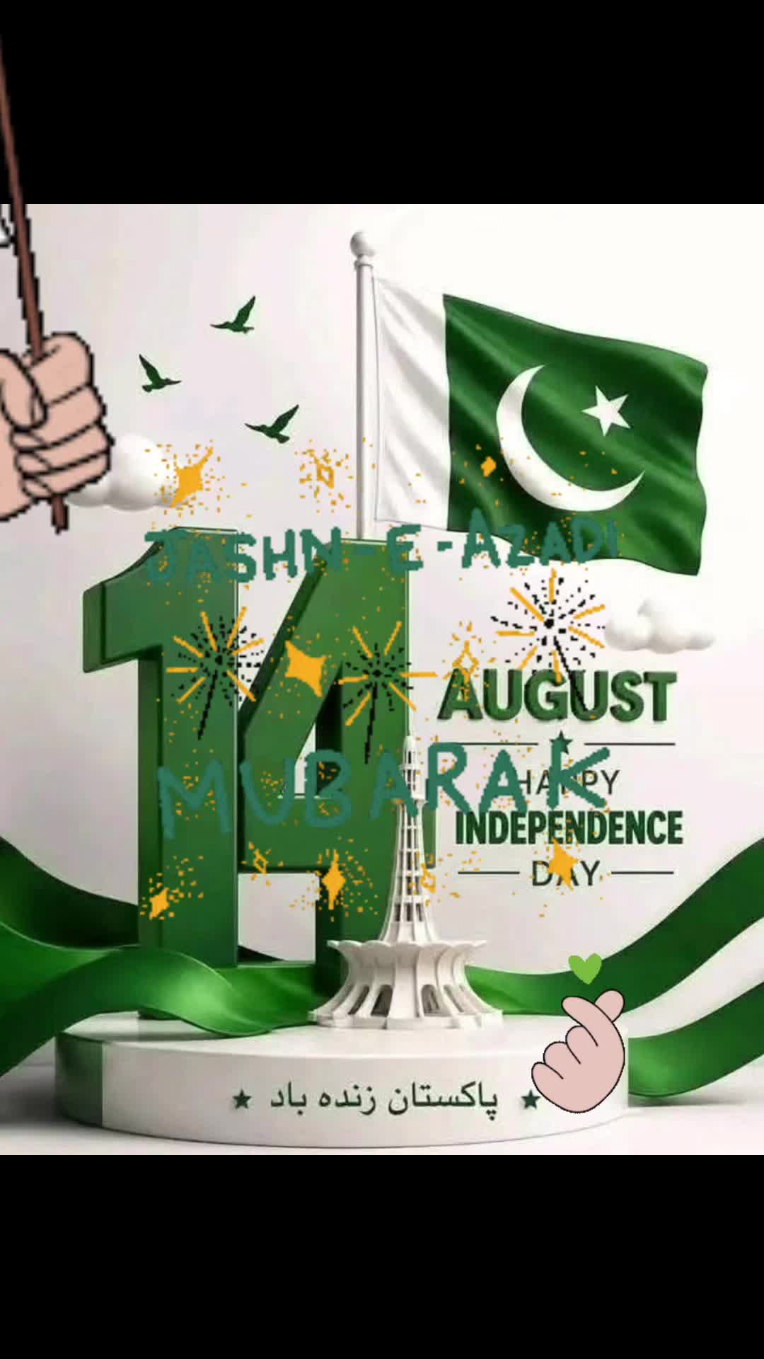 @Inayah Siddique