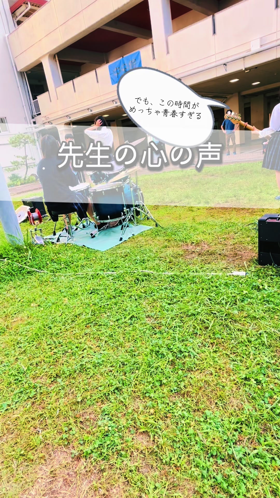 @倉敷翠松〔すいしょう〕高校　放送部/写真部