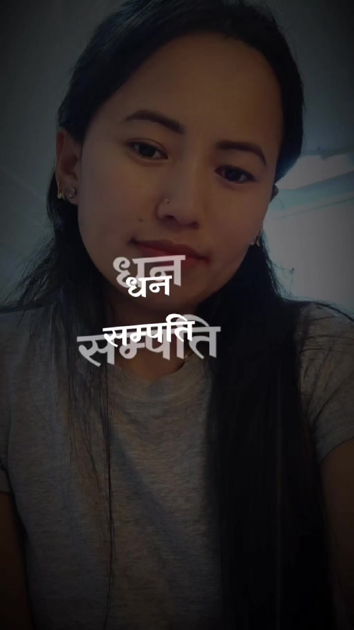 @निरु मगर