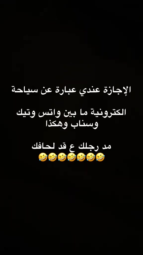 @🎶 الُِامبَرٍاطُوُرٍ 🎶