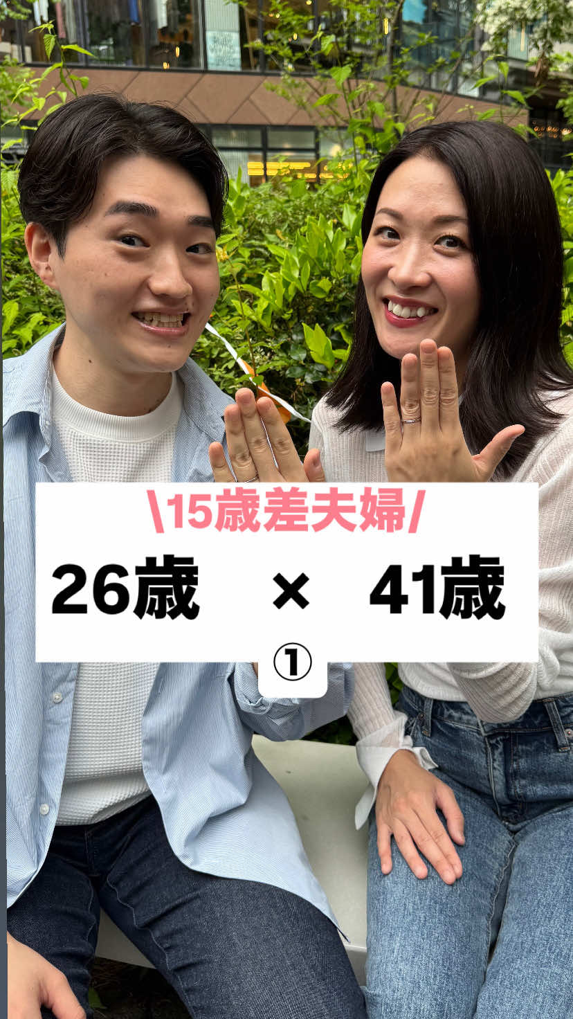 @カップル恋愛事情