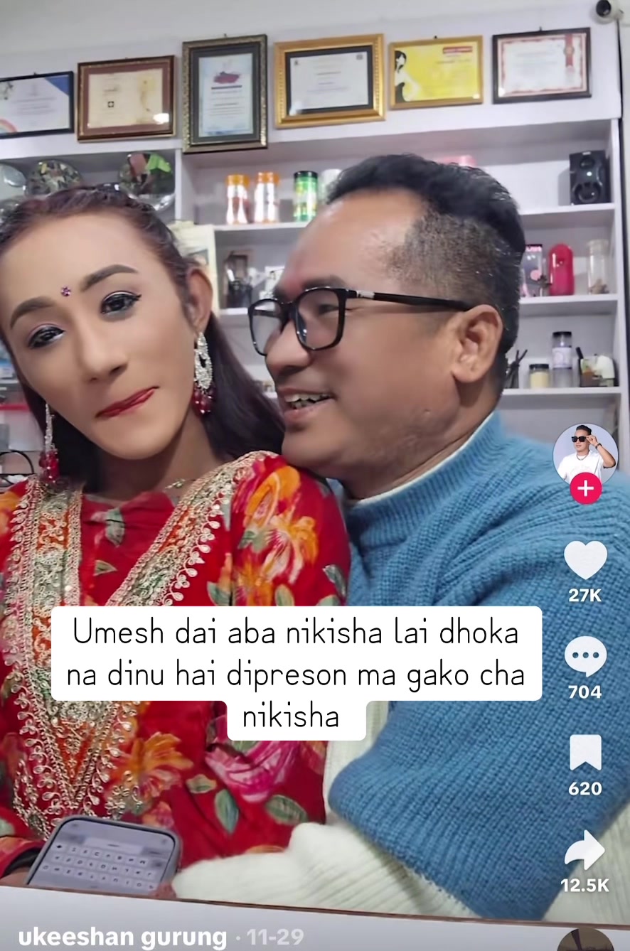 @Nepal 🇳🇵