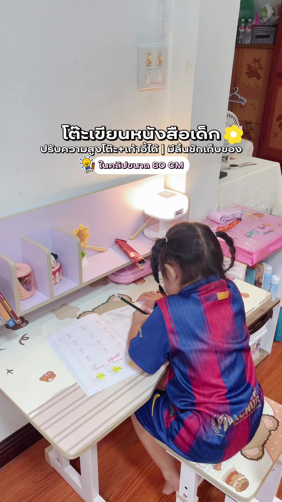 @ม๊ามี๊น้องไบรท์ 𐙚⋆°。