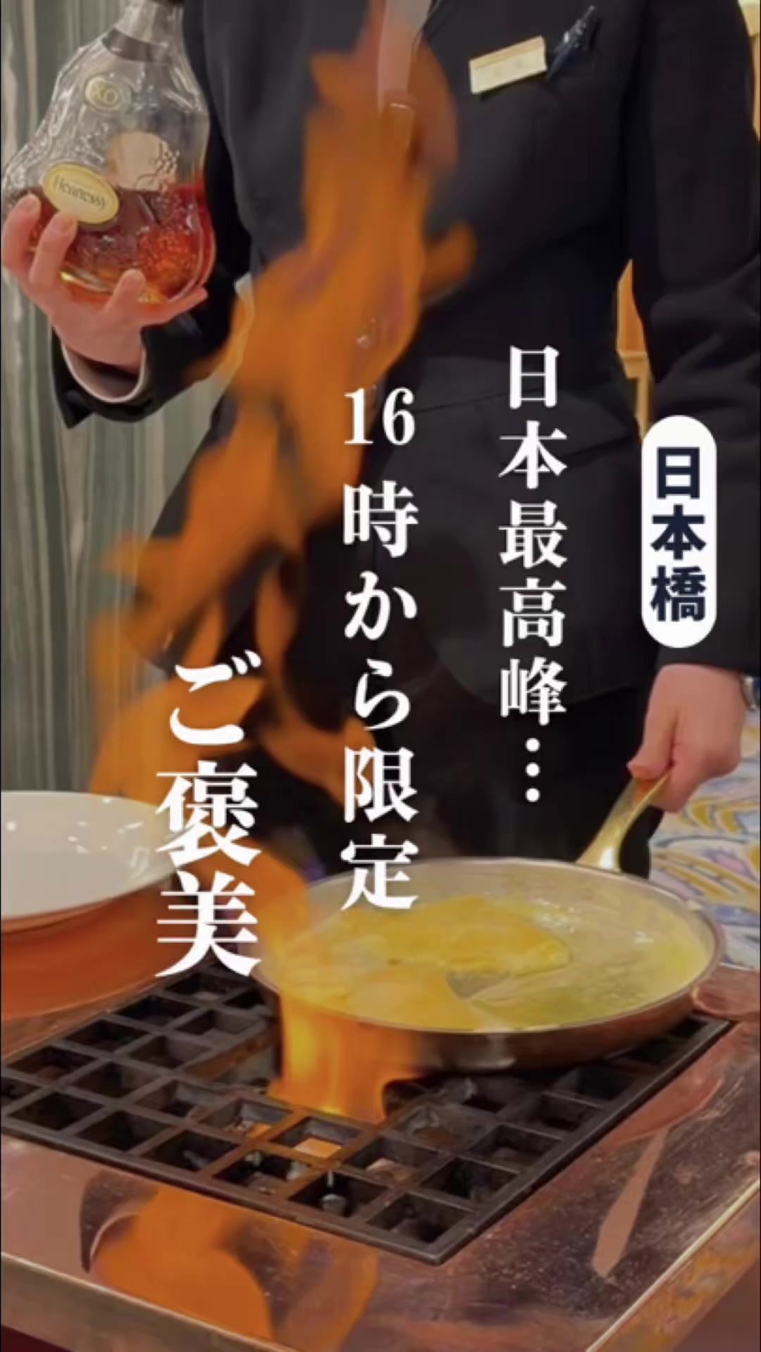 @qk東京グルメ/東京ビュッフェ食べ放題
