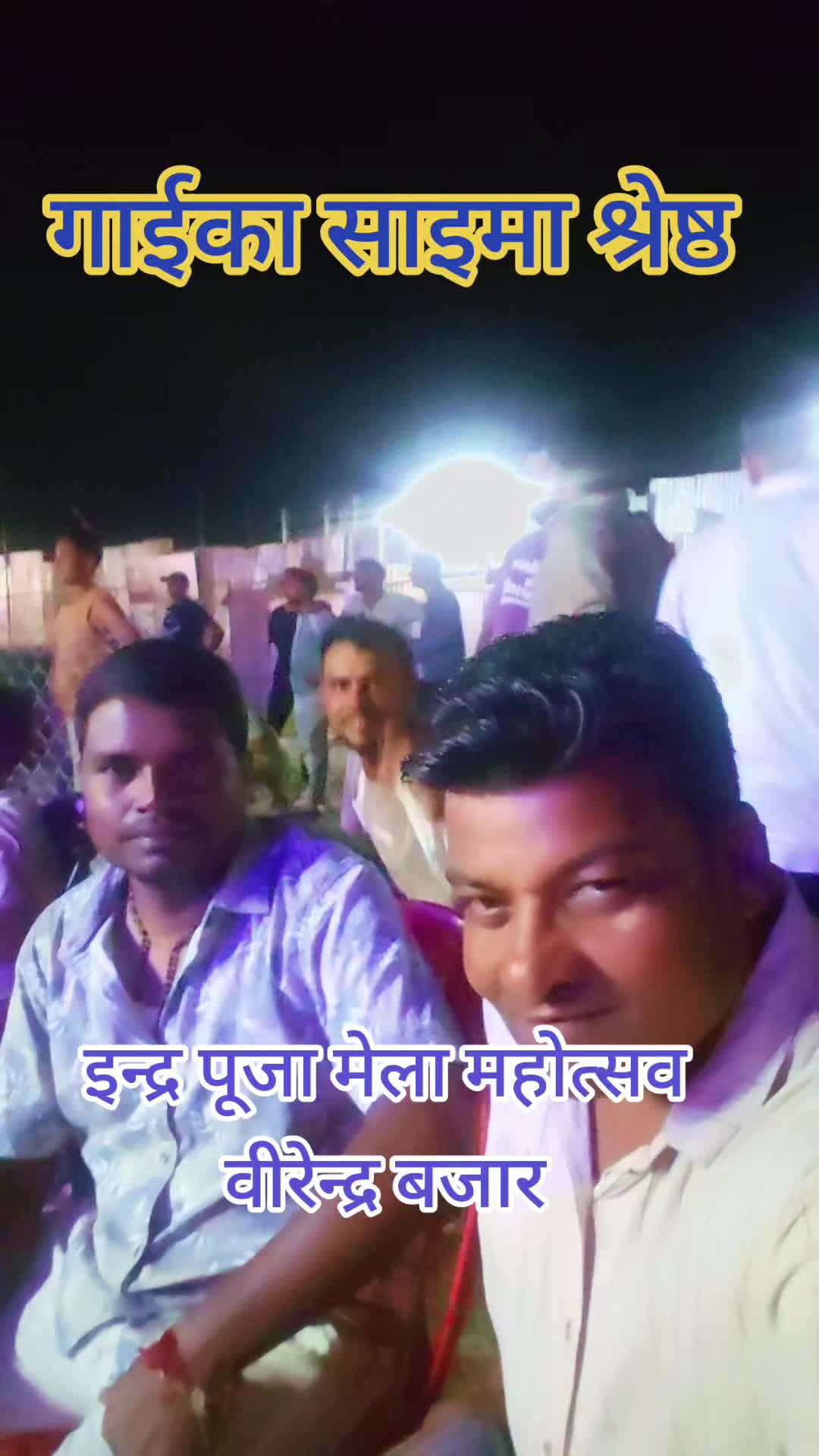 @🙏NARESH SAH KALWAR🇳🇵