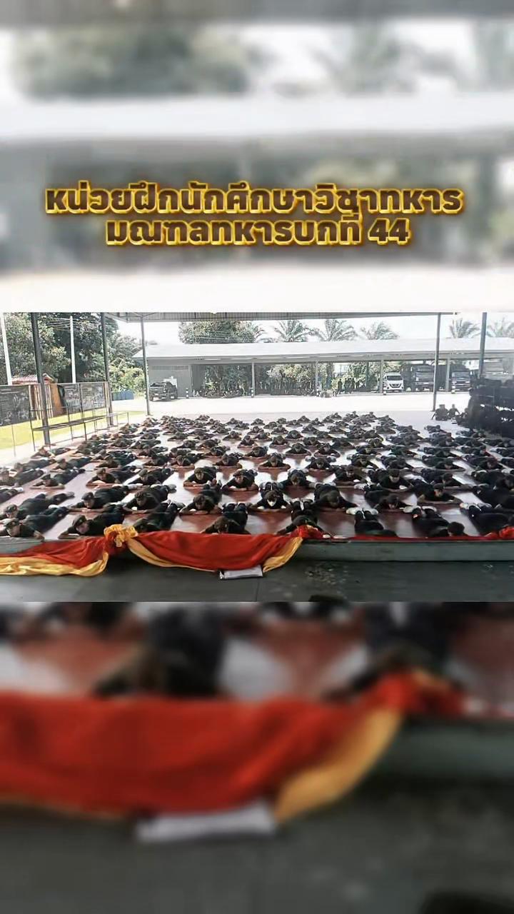 @ศูนย์ประชาสัมพันธ์ มทบ.44
