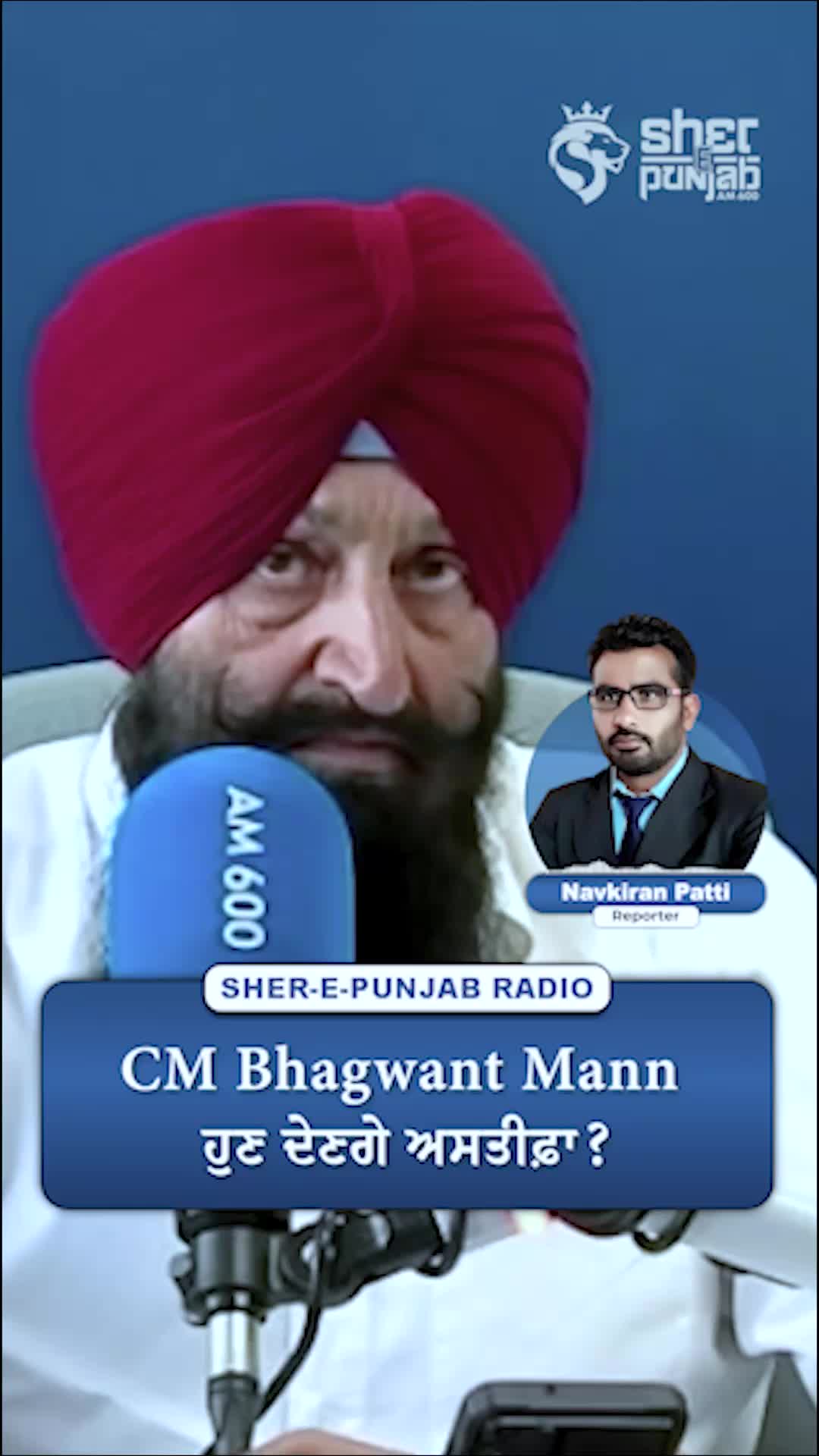 @Sherepunjab Radio Canada