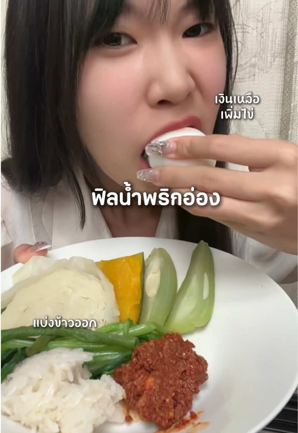 @ไพจิม