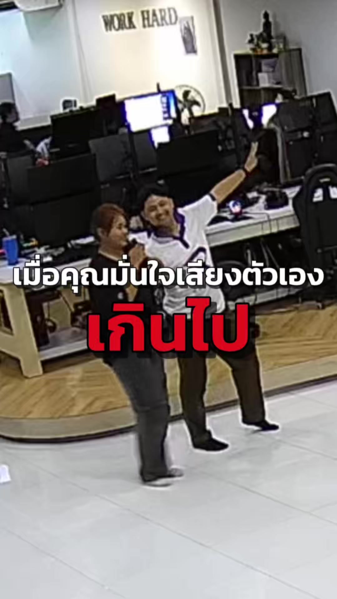 @ออฟฟิศ RAREITEM