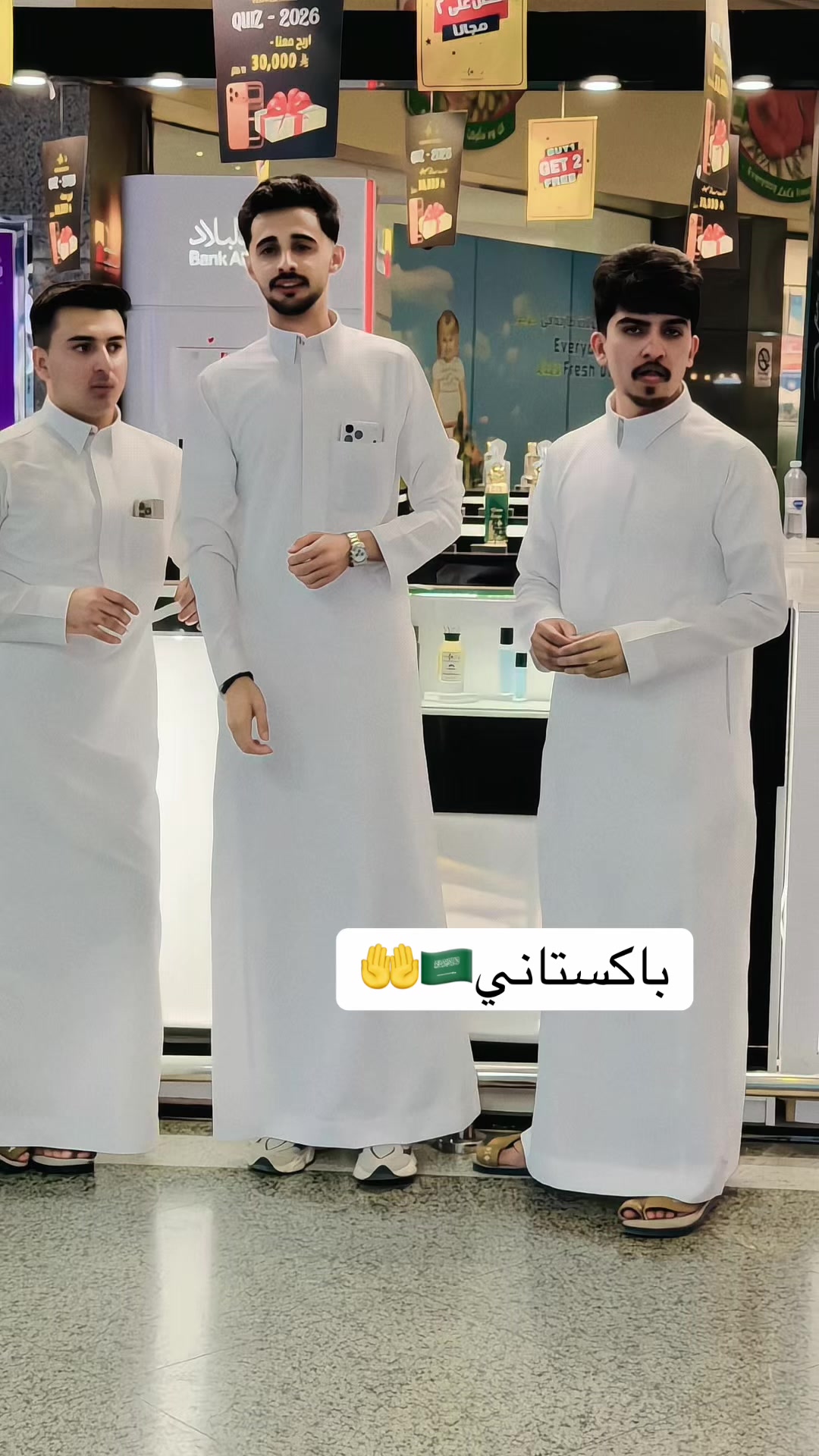 @اُسامہ الباكستاني ⁵⁰⁵🇸🇦