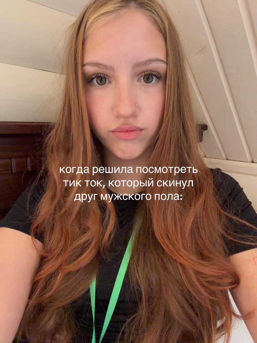 @элпешка