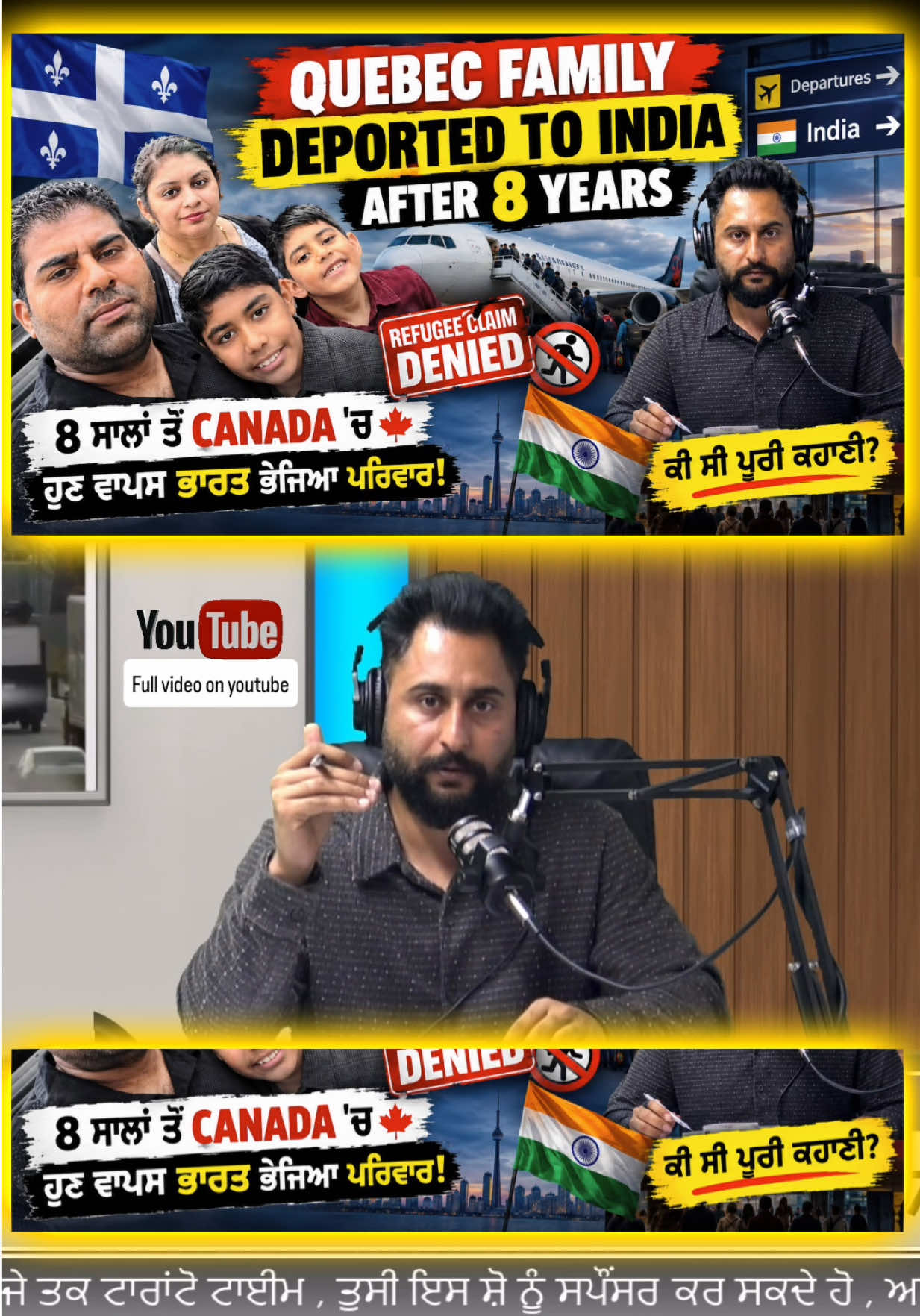 @gaundapunjab