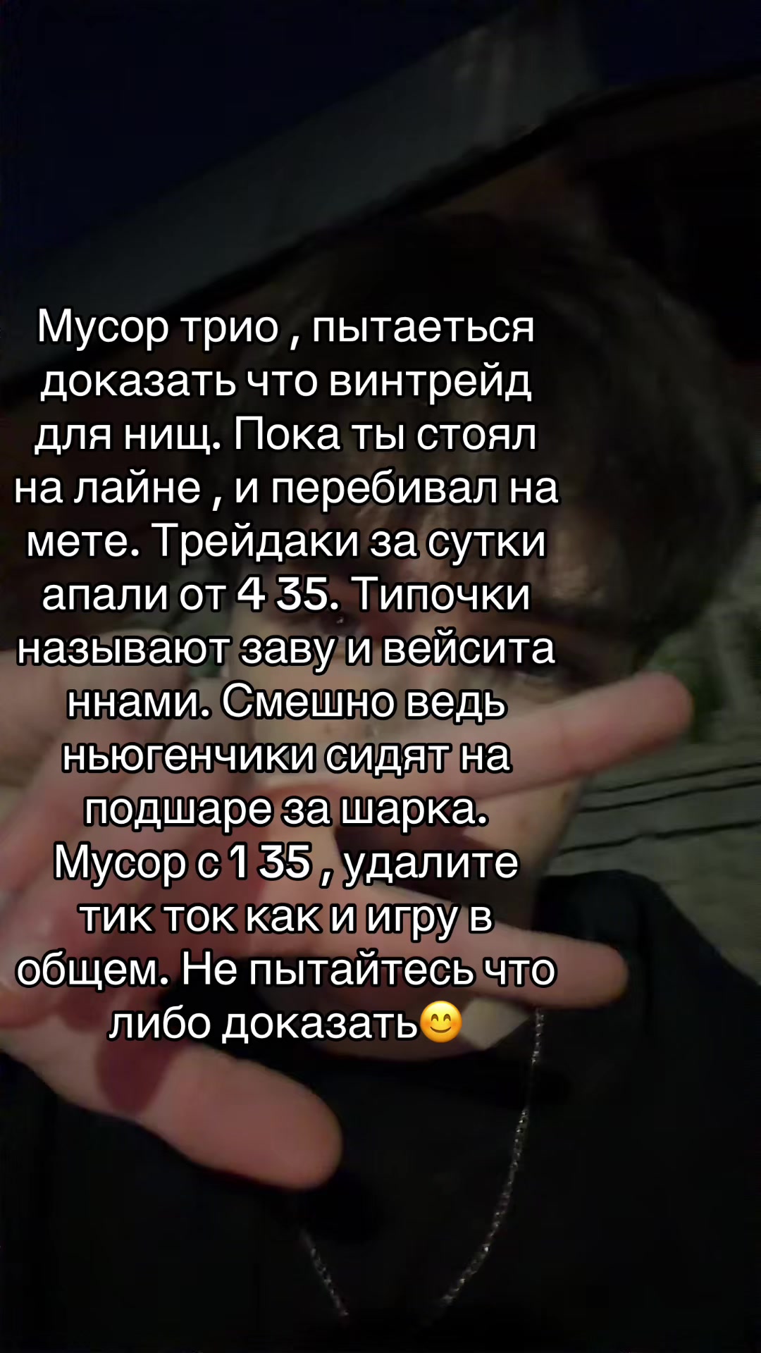 @Mirrox.🏴☠️