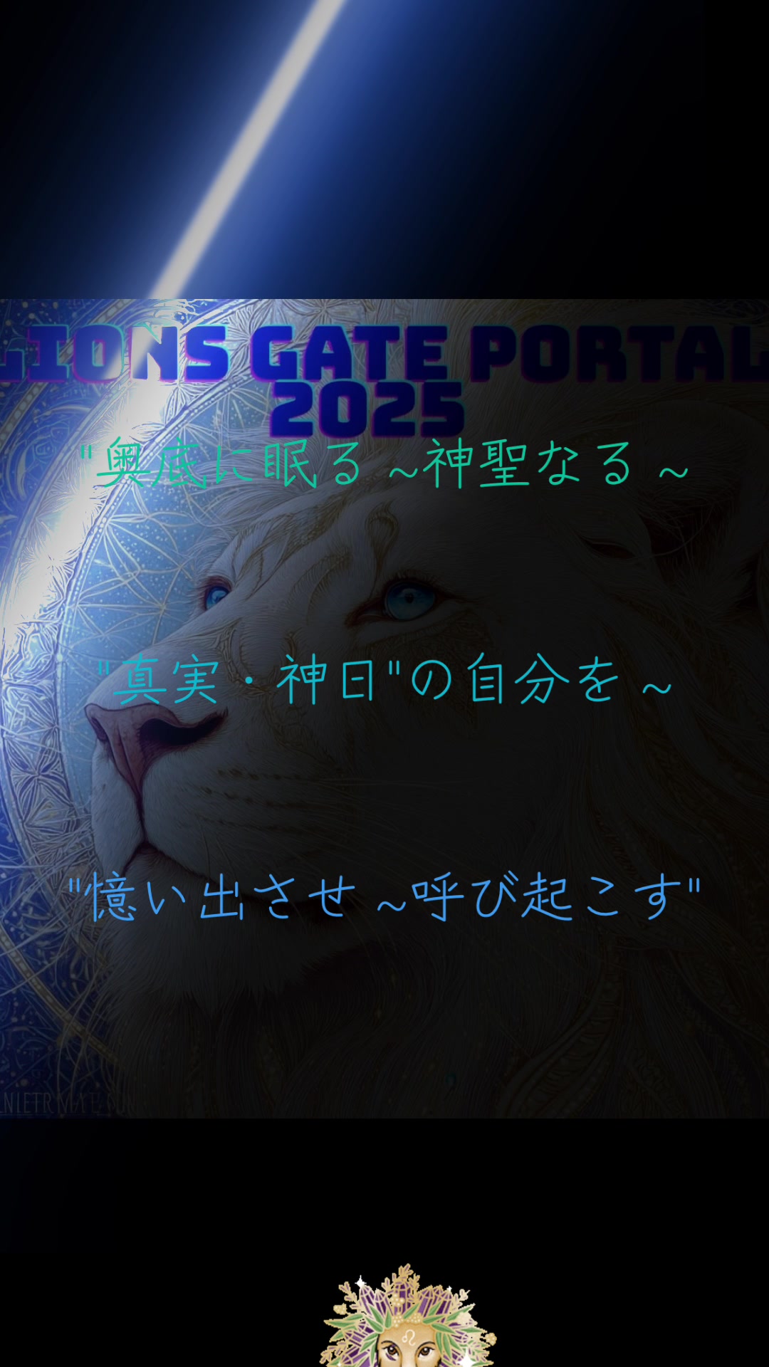 @セブンⅦ⑦七