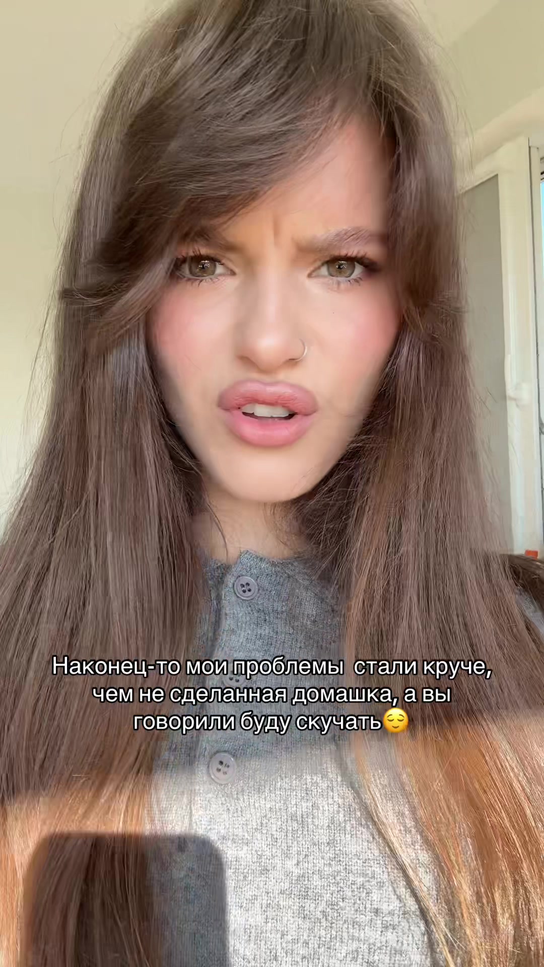 @тгк: Я стася🩶