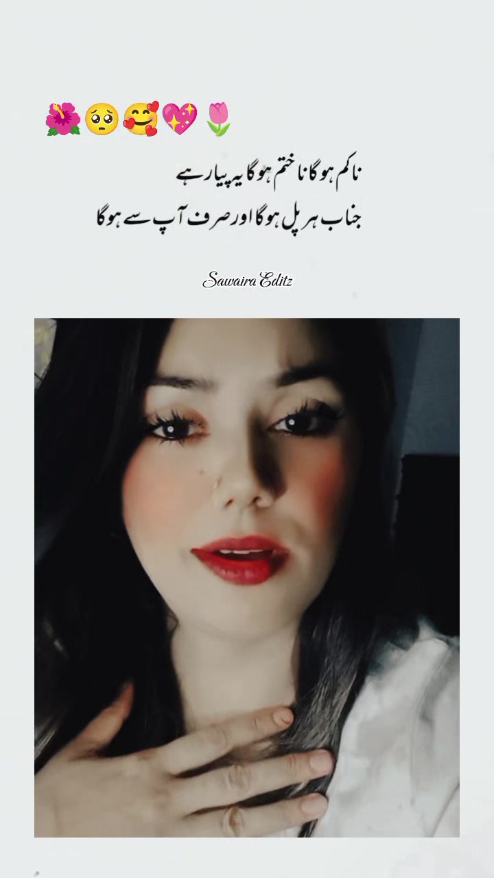 @Mehwishhumair
