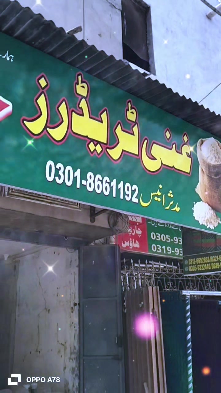 @Rashid Arieen