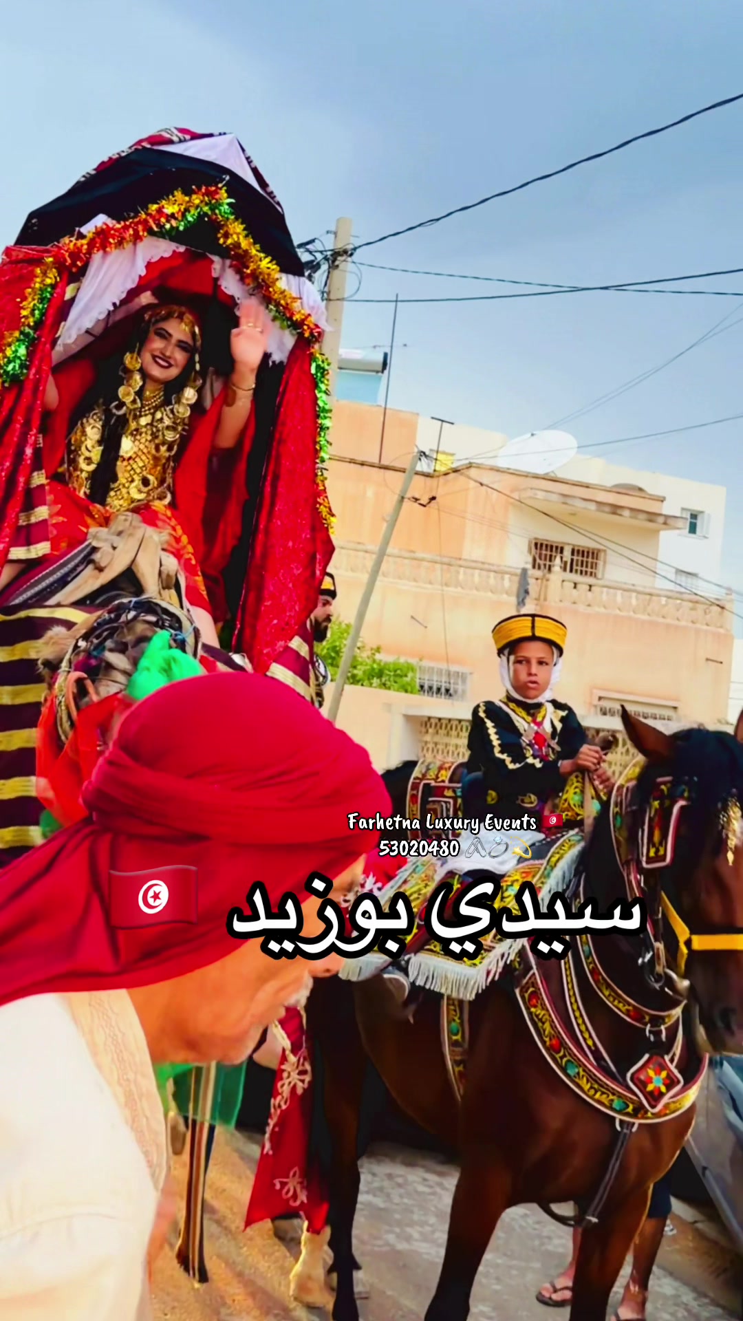 @فرحتنا 💎