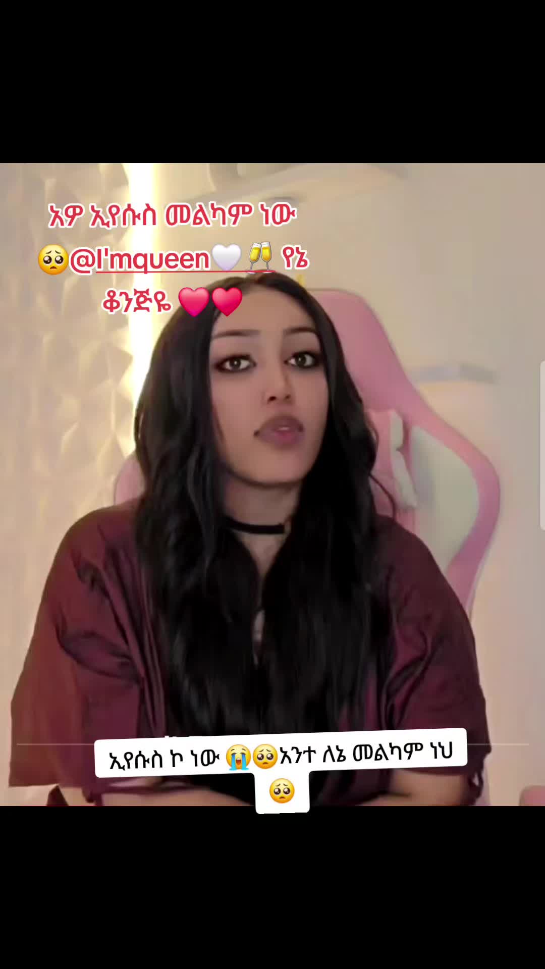 @ቲጂ ታዲዮስ ወጣትነት ለክርስቶስ 💙✝️