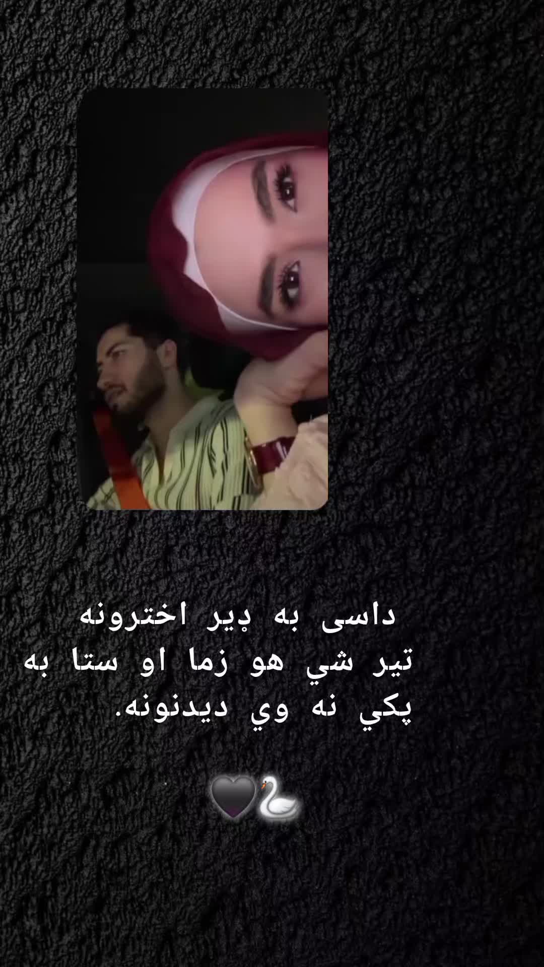 @رهــ🦢ــبر ◡̈⃝🖤