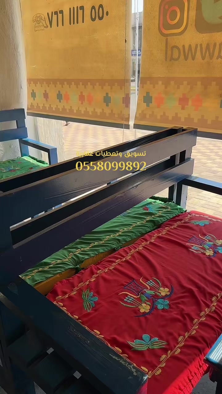 @منيره التميمي🇸🇦عقار