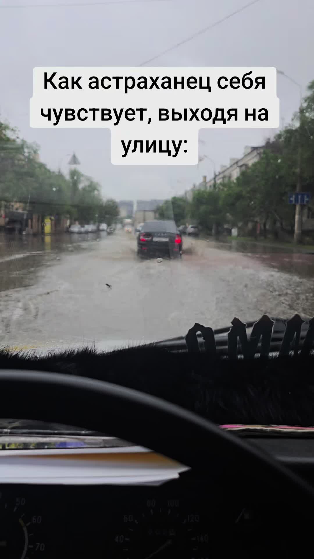 @Астраханские транспортные news