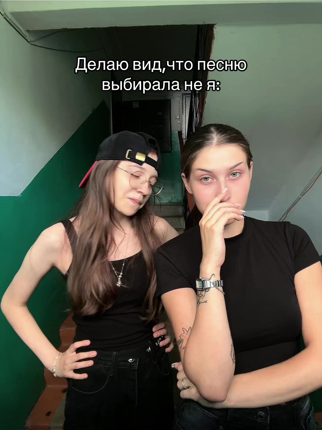 @Камила чтоли