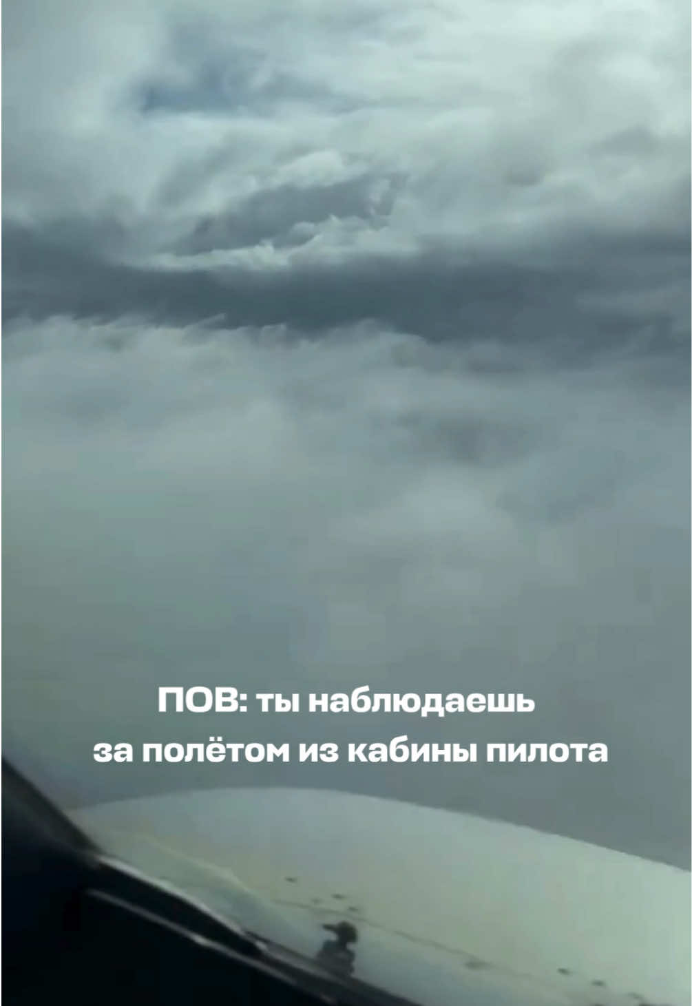 @Aviasales Беларусь