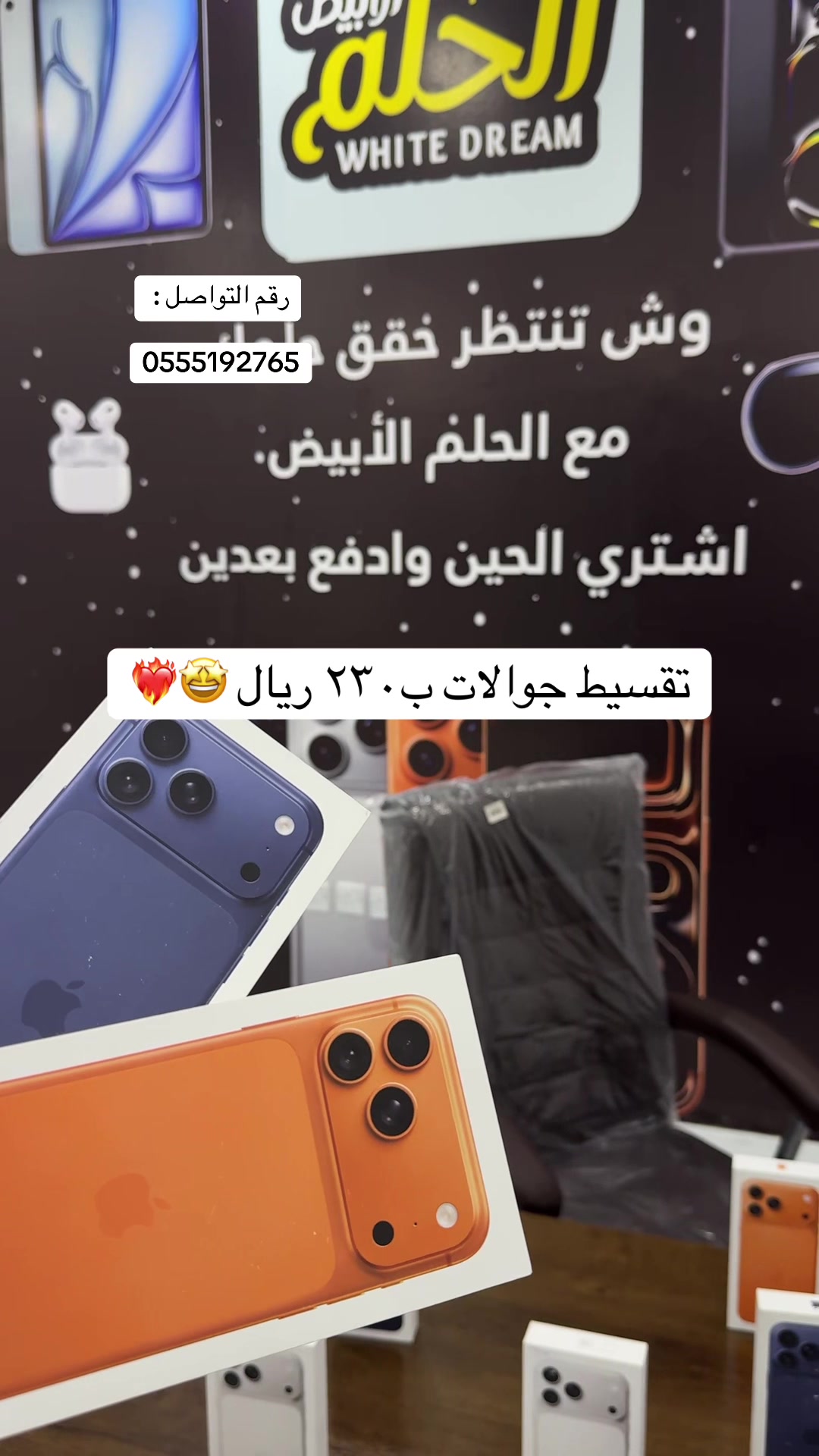 @نجود الشريف 📸🍂