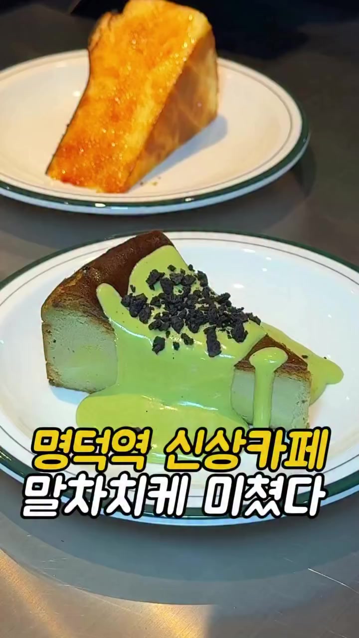 @먹어영