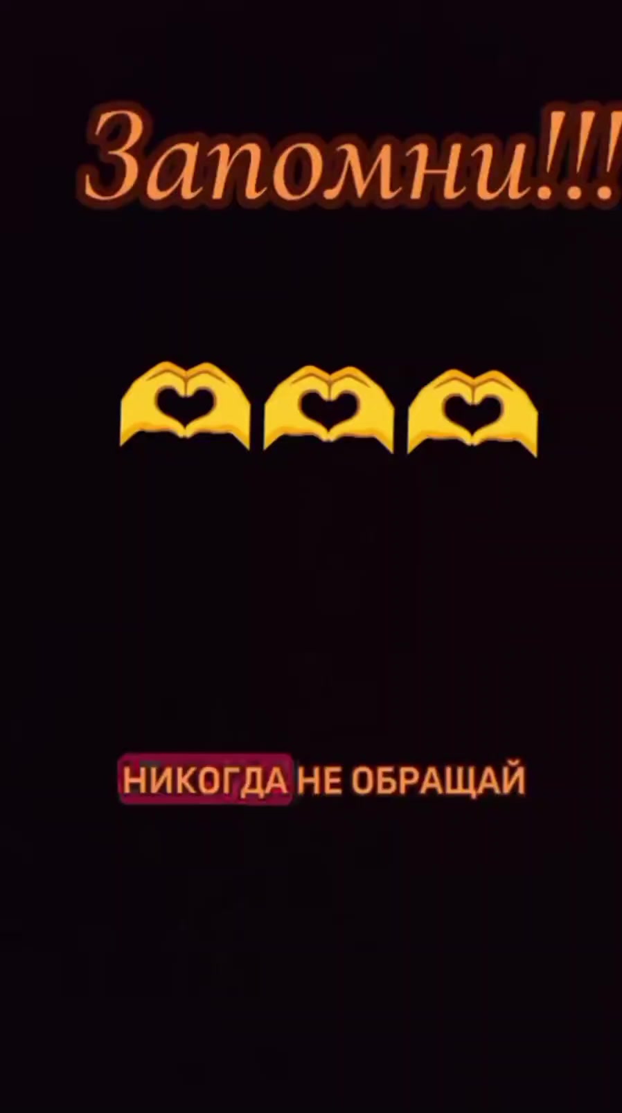 @🇷🇺★ℕ𝗘ℤ𝗔𝔹𝗨𝔻𝗞𝔸★🇷🇺
